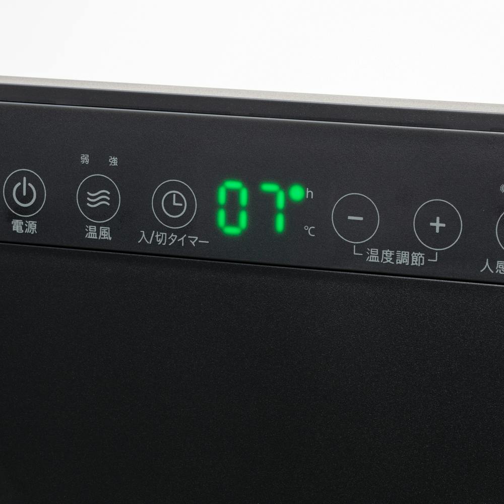 SHARP セラミックファンヒーター ブラック 人感センサー搭載 大風量薄型セラミックファンヒーター ワイド