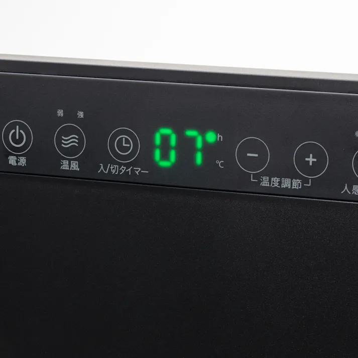 人感センサー搭載 大風量薄型セラミックファンヒーター ワイド ブラック CZ-SHM1200-BK