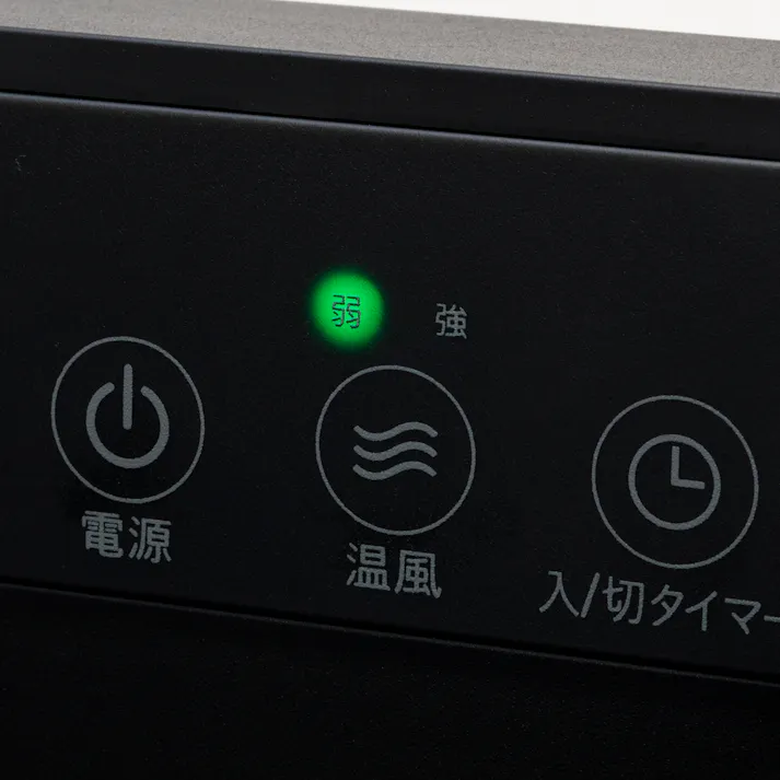 人感センサー搭載 大風量薄型セラミックファンヒーター ワイド ブラック CZ-SHM1200-BK