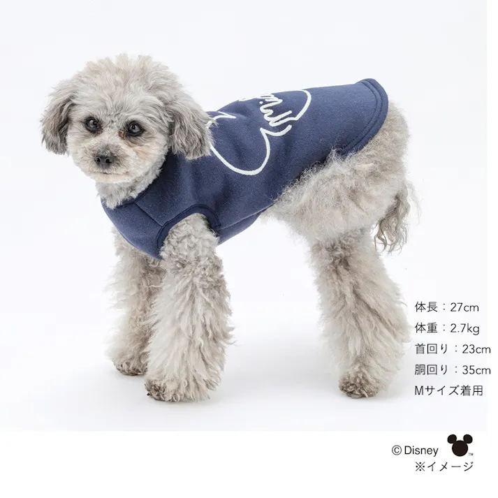 【送料無料】裏起毛タンクトップ ネイビー ミッキーマウス SSサイズ ペット服(犬の服)