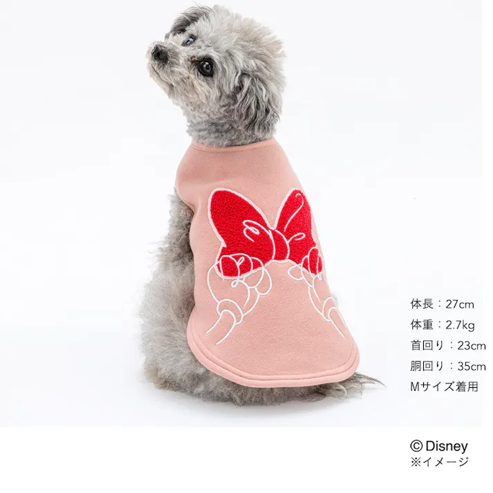 【送料無料】裏起毛タンクトップ ピンク ミニーマウス Sサイズ ペット服(犬の服)