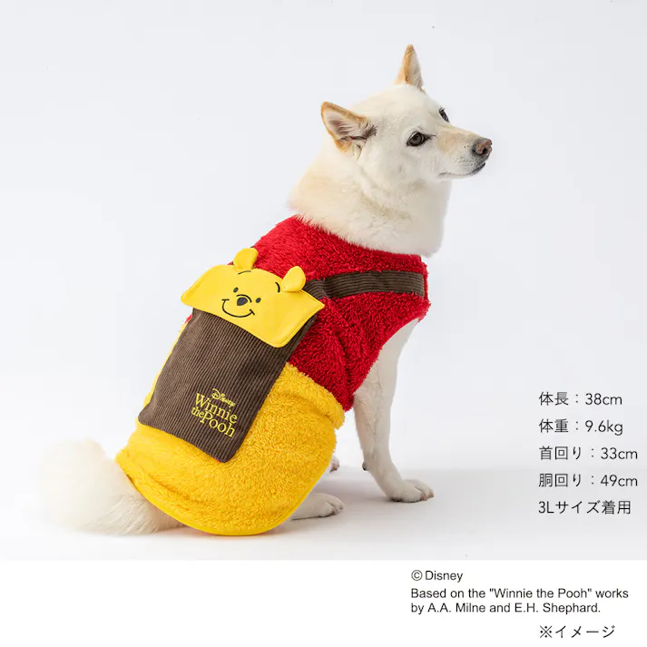 【送料無料】リュック付きウェア くまのプーさん 2Lサイズ ペット服(犬の服)
