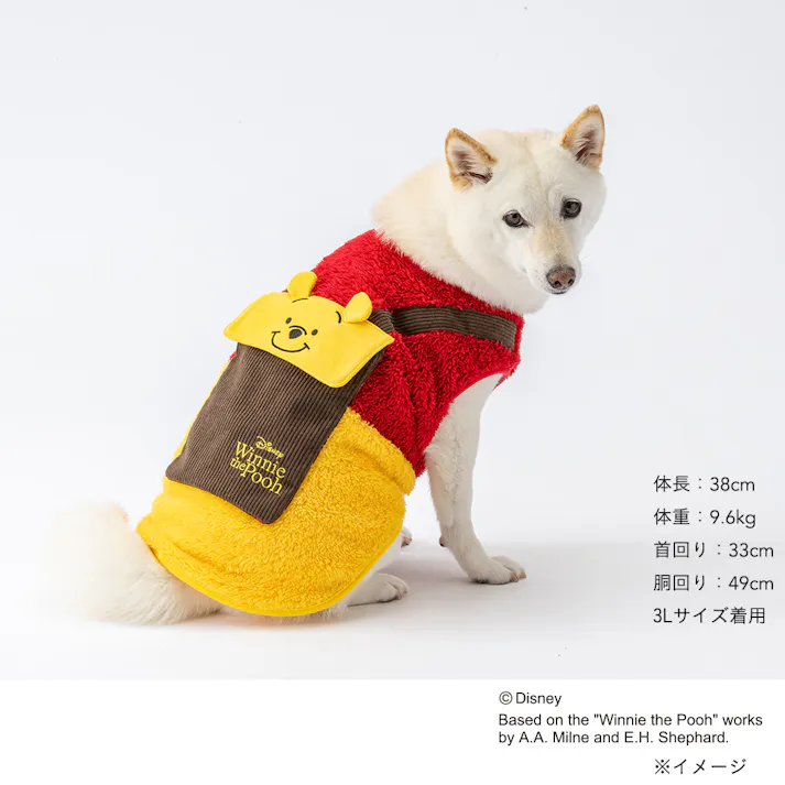 【送料無料】リュック付きウェア くまのプーさん 2Lサイズ ペット服(犬の服)