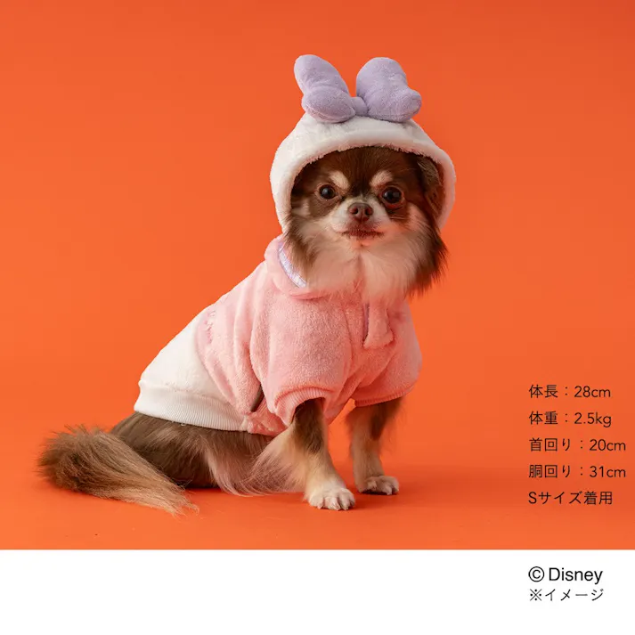 【送料無料】着ぐるみ デイジーダック Mサイズ ペット服(犬の服)