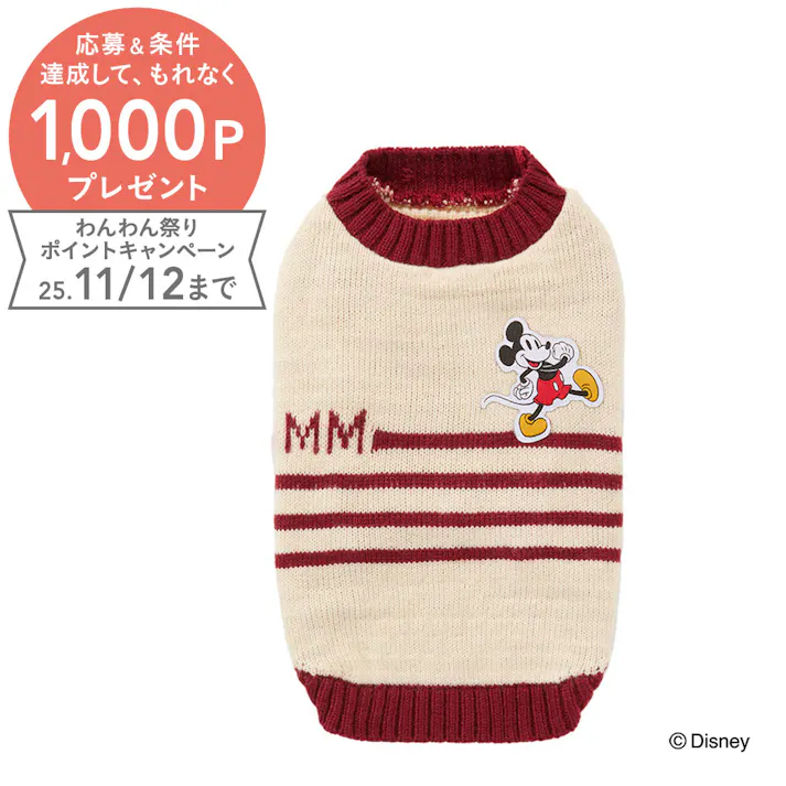 【送料無料】ボーダーニット レッド ミッキーマウス Mサイズ ペット服(犬の服)