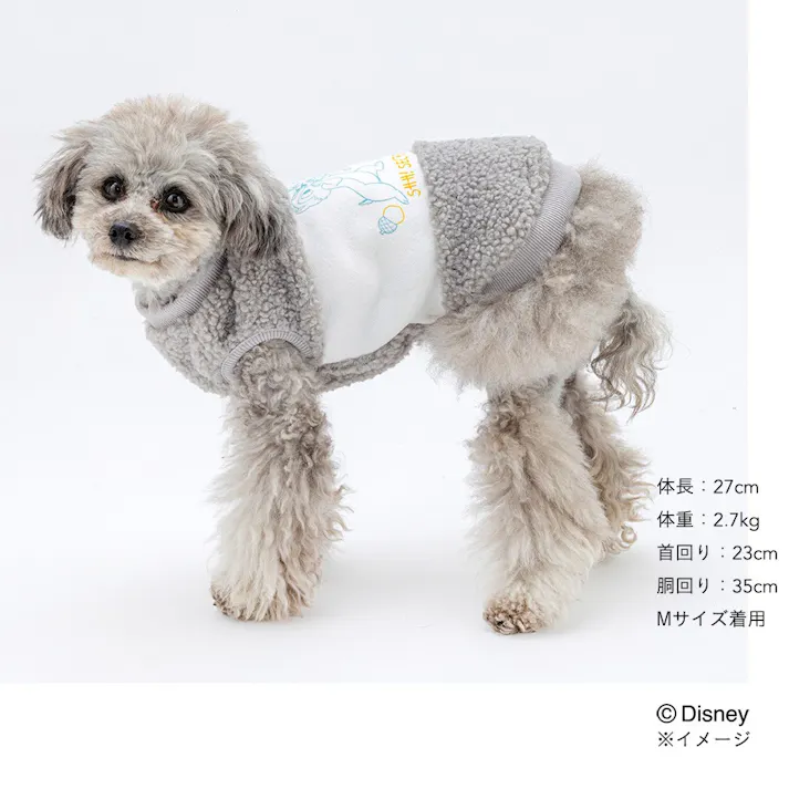 【送料無料】切り替えボアタンクトップ グレー チップ&デール Mサイズ ペット服(犬の服)