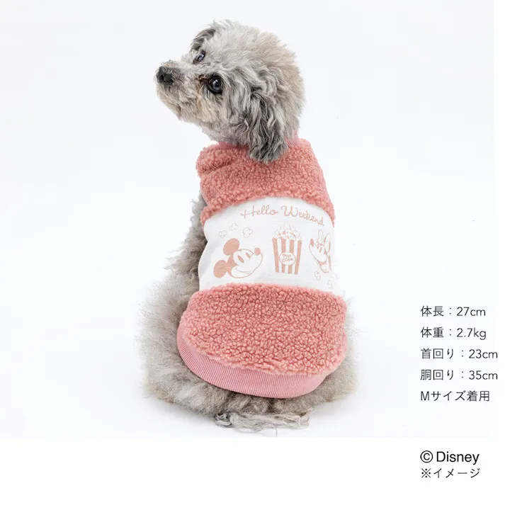 【送料無料】切り替えボアタンクトップ ピンク ミッキーマウス&ミニーマウス Sサイズ ペット服(犬の服)