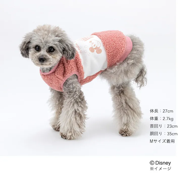 【送料無料】切り替えボアタンクトップ ピンク ミッキーマウス&ミニーマウス Sサイズ ペット服(犬の服)