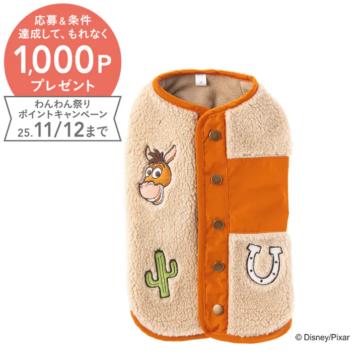 【送料無料】ボアベスト グレー ブルズアイ Mサイズ ペット服(犬の服)