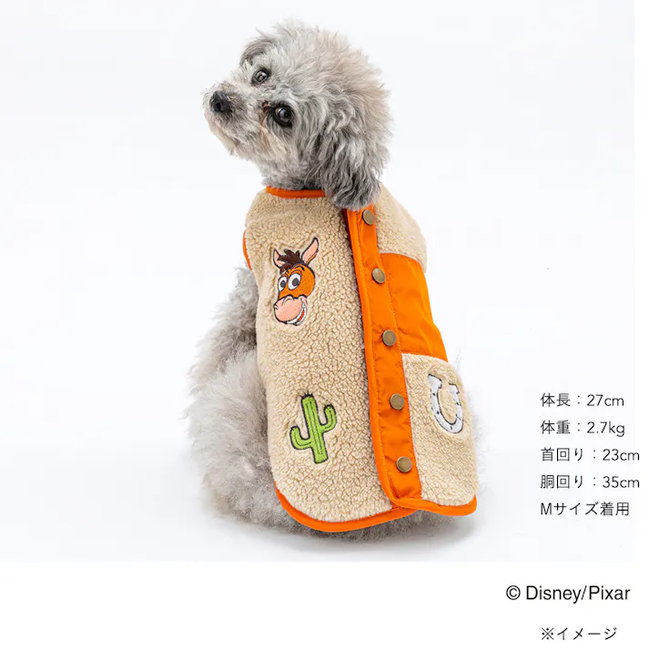 【送料無料】ボアベスト グレー ブルズアイ Mサイズ ペット服(犬の服)