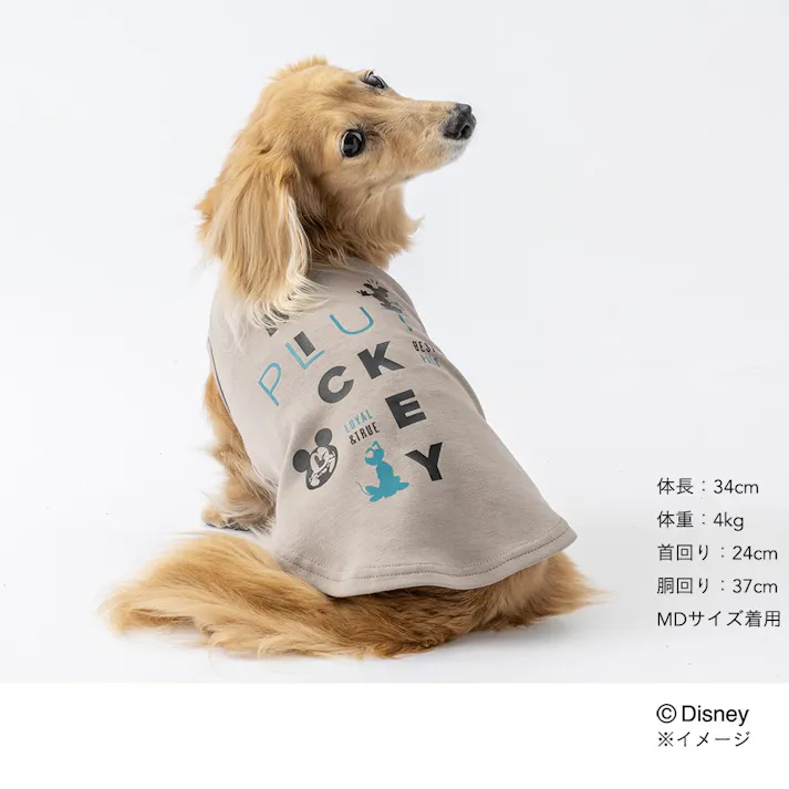 【送料無料】スウェットタンクトップ グレー ミッキーマウス&プルート Mサイズ ペット服(犬の服)