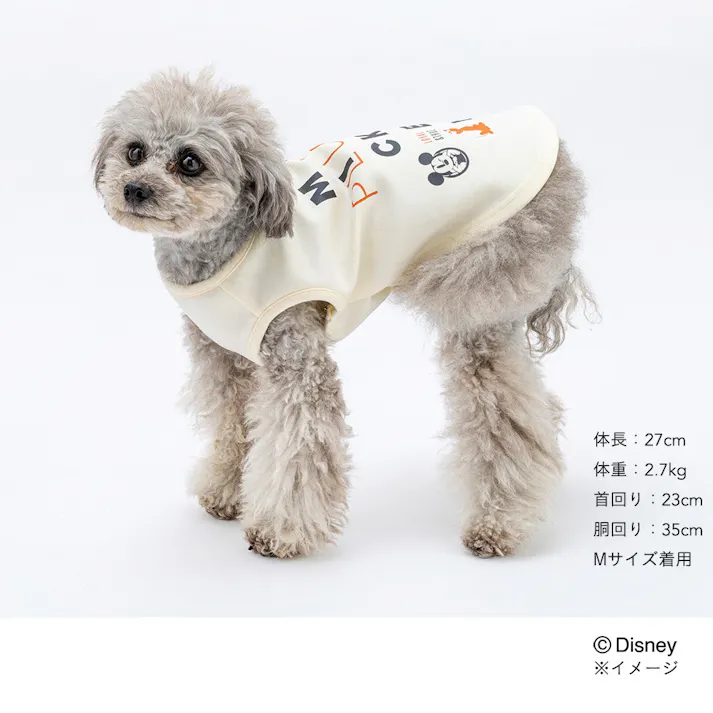 【送料無料】スウェットタンクトップ アイボリー ミッキーマウス&プルート SSサイズ ペット服(犬の服)