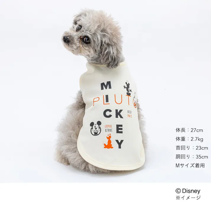 【送料無料】スウェットタンクトップ アイボリー ミッキーマウス&プルート SDサイズ ペット服(犬の服)