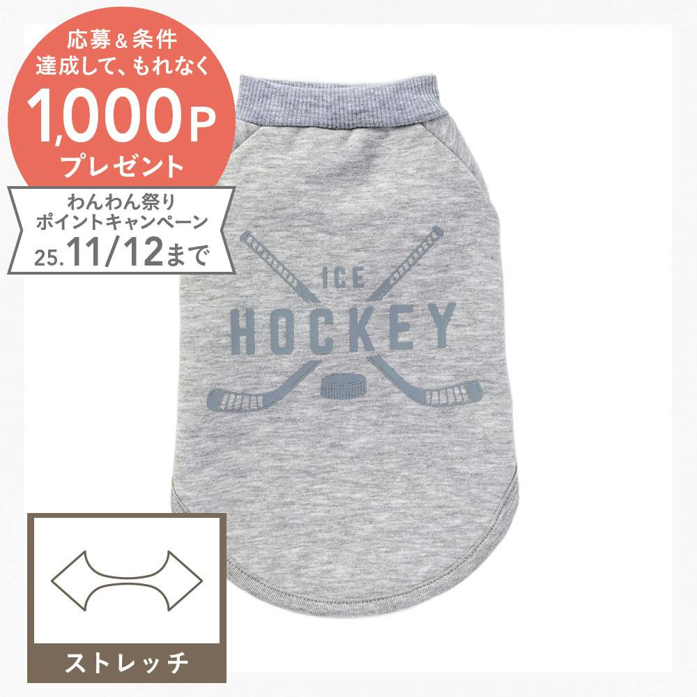ロゴトレーナー グレー SSサイズ ペット服(犬の服) SSサイズ