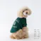 【送料無料】ロゴトレーナー グリーン Mサイズ ペット服(犬の服)