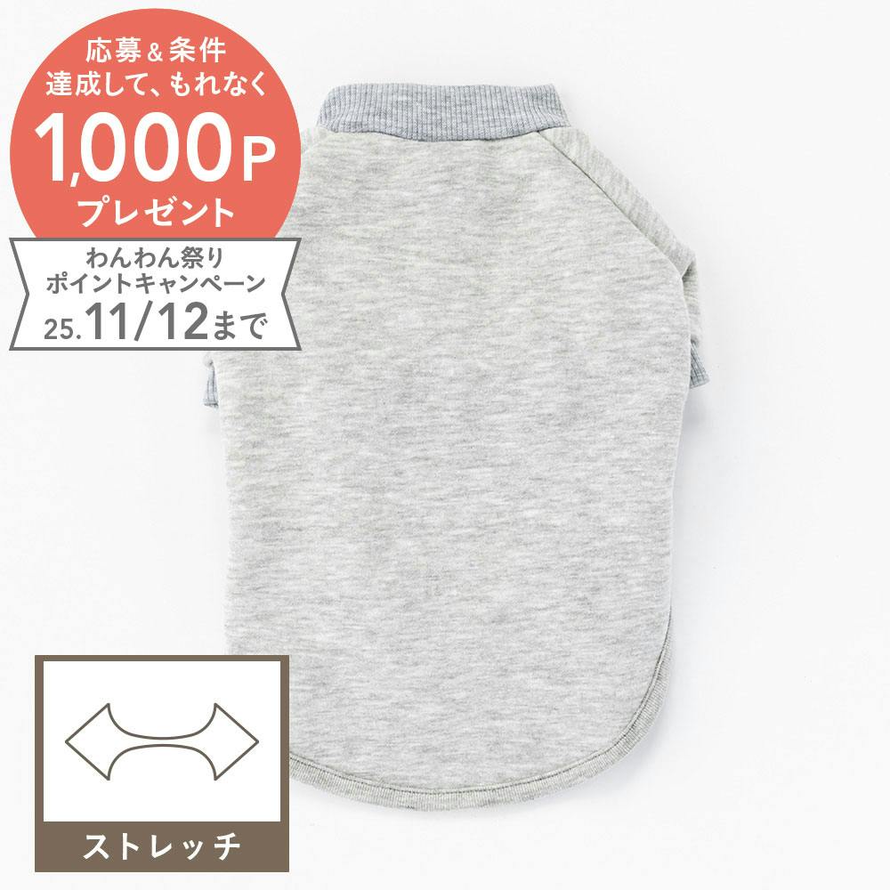 トレーナー グレー SDサイズ ペット服(犬の服) SDサイズ