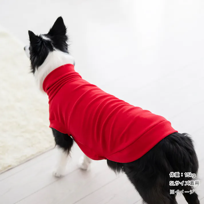 【送料無料】ハイネックカットソー レッド 2Lサイズ ペット服(犬の服)