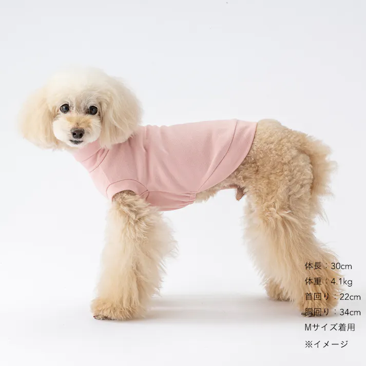 【送料無料】ハイネックカットソー ピンク Sサイズ ペット服(犬の服)