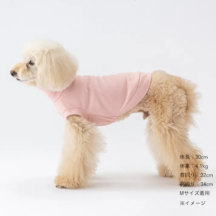 【送料無料】ハイネックカットソー ピンク Sサイズ ペット服(犬の服)