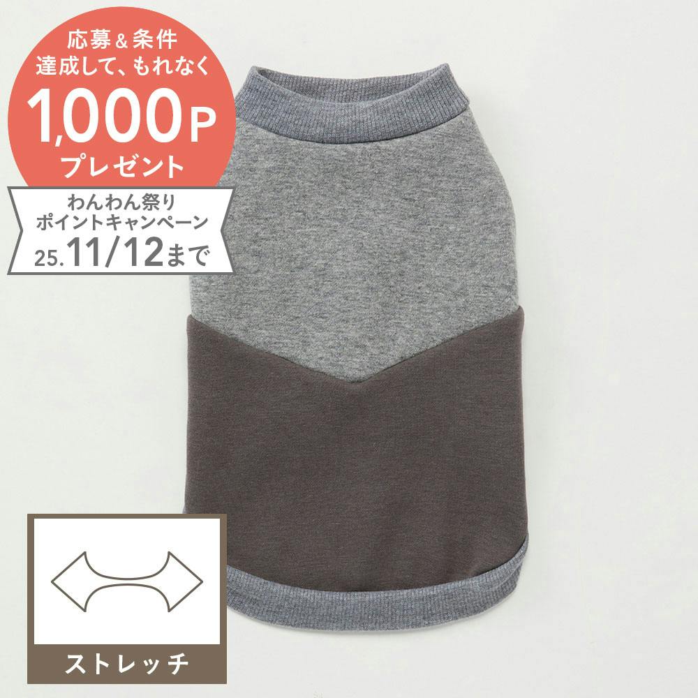 切り替えスウェットタンクトップ グレー Sサイズ ペット服(犬の服) Sサイズ