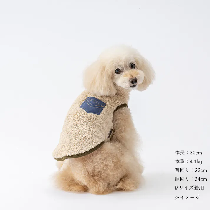 【送料無料】ポケット付きボアタンクトップ ベージュ SSサイズ ペット服(犬の服)