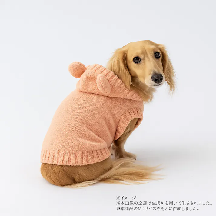 【送料無料】もこくまパーカー ピンク Mサイズ ペット服(犬の服)