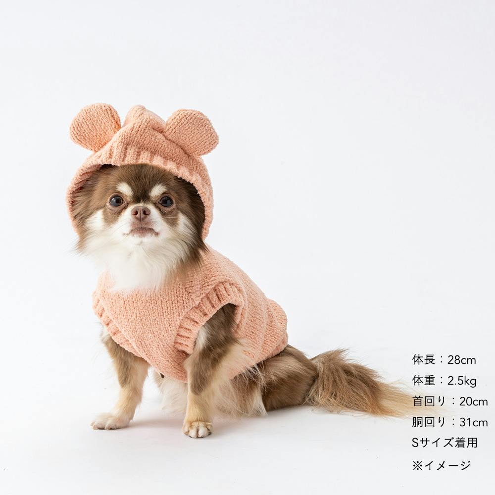 送料無料】もこくまパーカー ピンク SDサイズ ペット服(犬の服