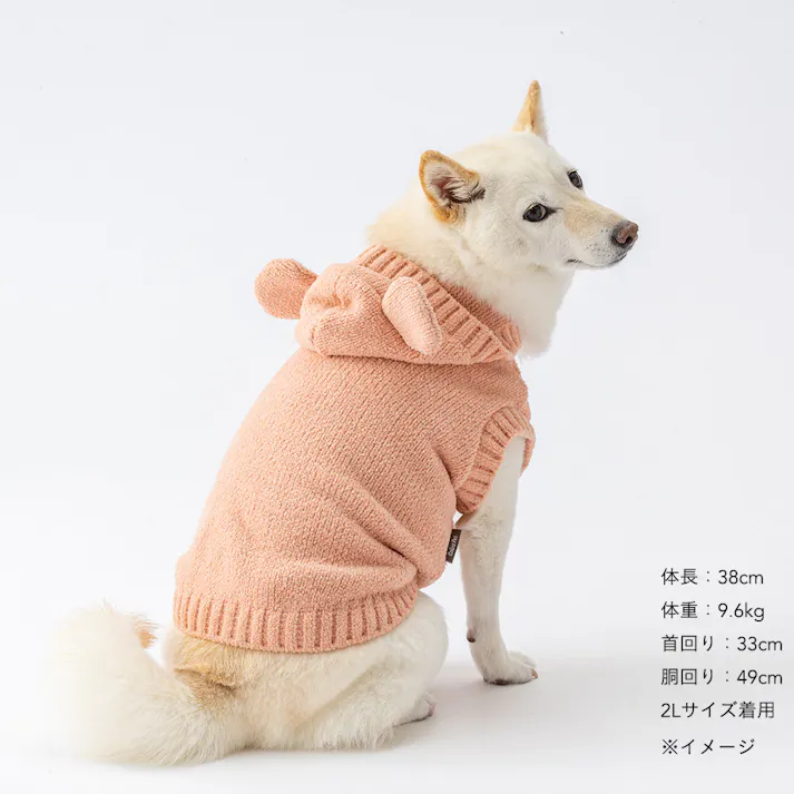 【送料無料】もこくまパーカー ピンク 3Lサイズ ペット服(犬の服)