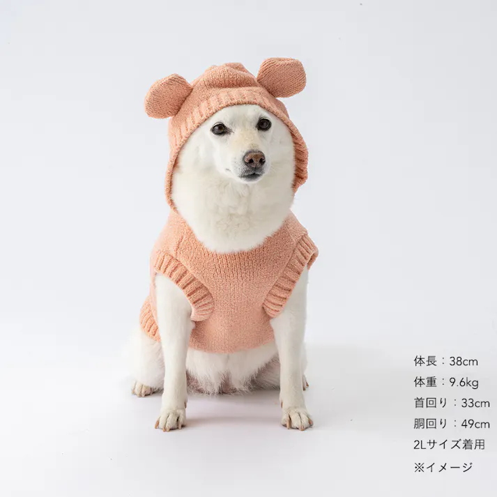 【送料無料】もこくまパーカー ピンク 3Lサイズ ペット服(犬の服)