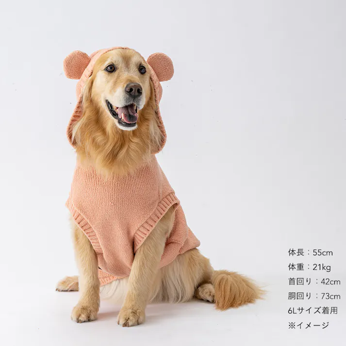 【送料無料】もこくまパーカー ピンク 6Lサイズ ペット服(犬の服)
