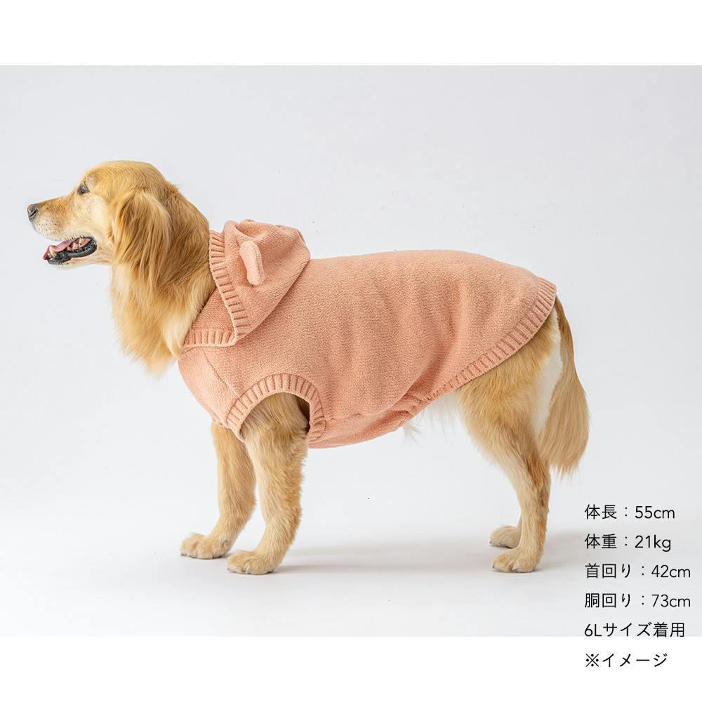 送料無料】もこくまパーカー ピンク 7Lサイズ ペット服(犬の服