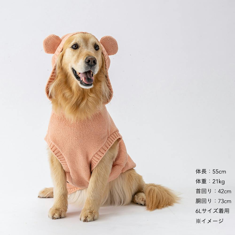 犬服　♡ピンクマミー♡ 2025年秋冬新商品】おでかけうさぎポッケ | Pet Queen ペットクイーン