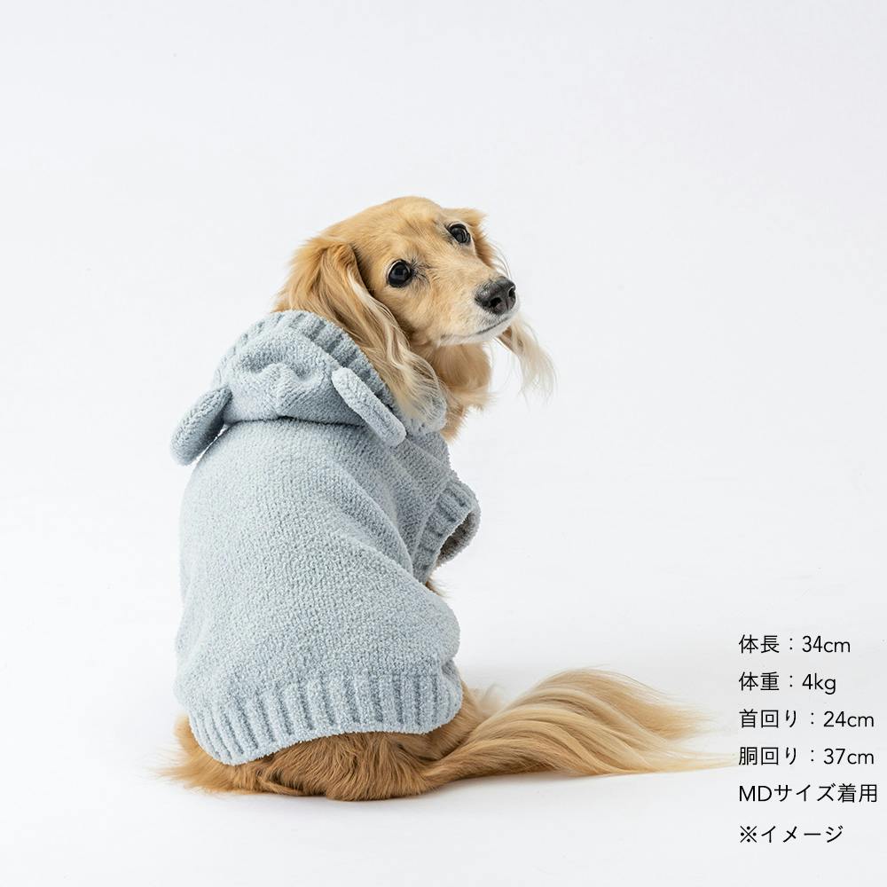 送料無料】もこくまパーカー ライトブルー Mサイズ ペット服(犬の服