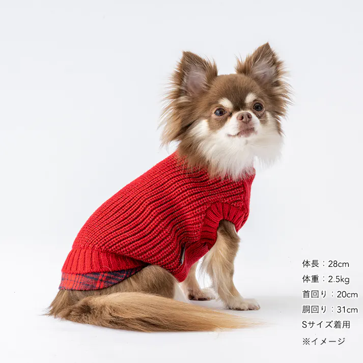 【送料無料】反射ニット レッド SDサイズ ペット服(犬の服)