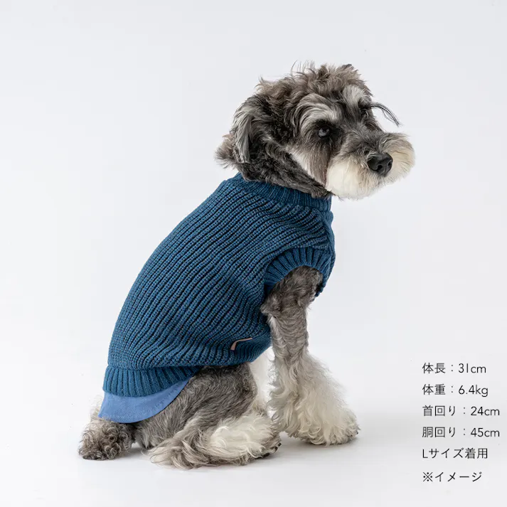 【送料無料】反射ニット ブルー Sサイズ ペット服(犬の服)