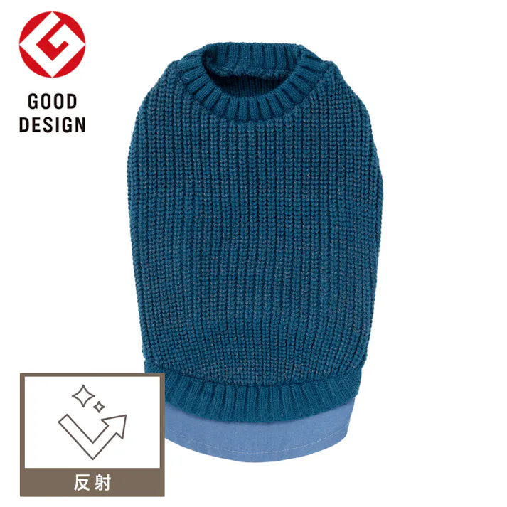 【送料無料】反射ニット ブルー SSサイズ ペット服(犬の服)