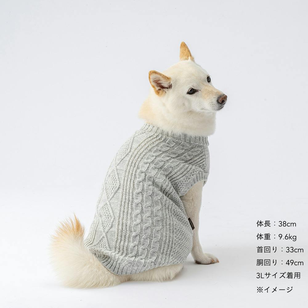 送料無料】ケーブルニット グレー 3Lサイズ ペット服(犬の服) | ペット