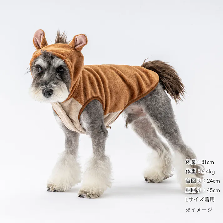 【送料無料】わんぐるみん うま Mサイズ ペット服(犬の服)