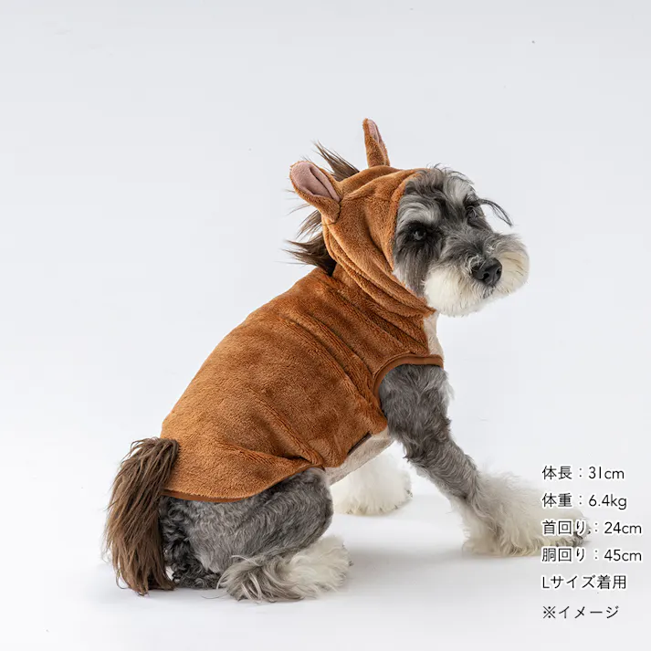 【送料無料】わんぐるみん うま Mサイズ ペット服(犬の服)