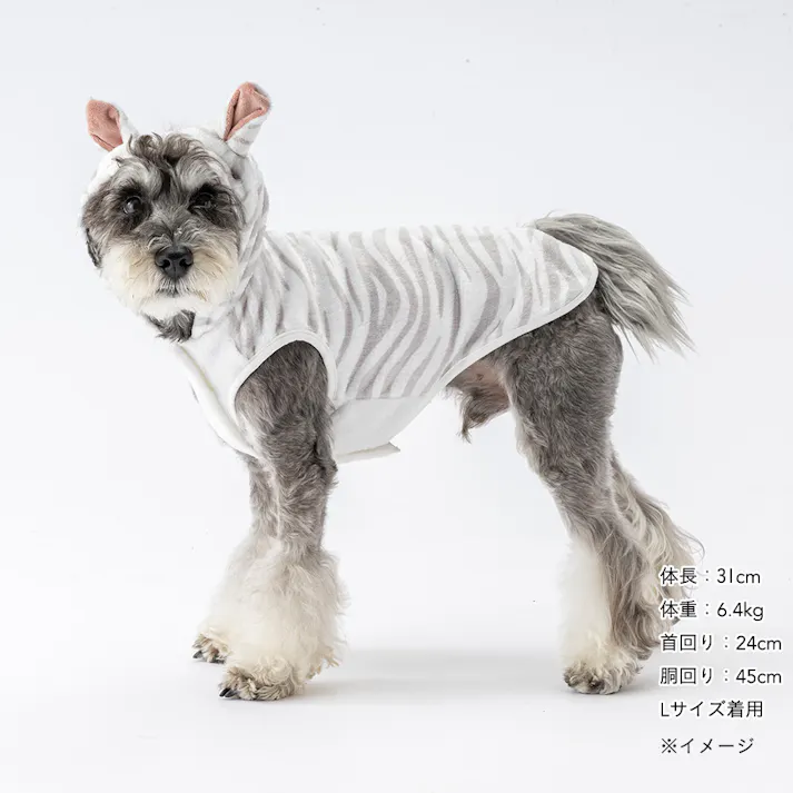 【送料無料】わんぐるみん しまうま Mサイズ ペット服(犬の服)