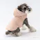 【送料無料】中わたパーカー ピンク Sサイズ ペット服(犬の服)
