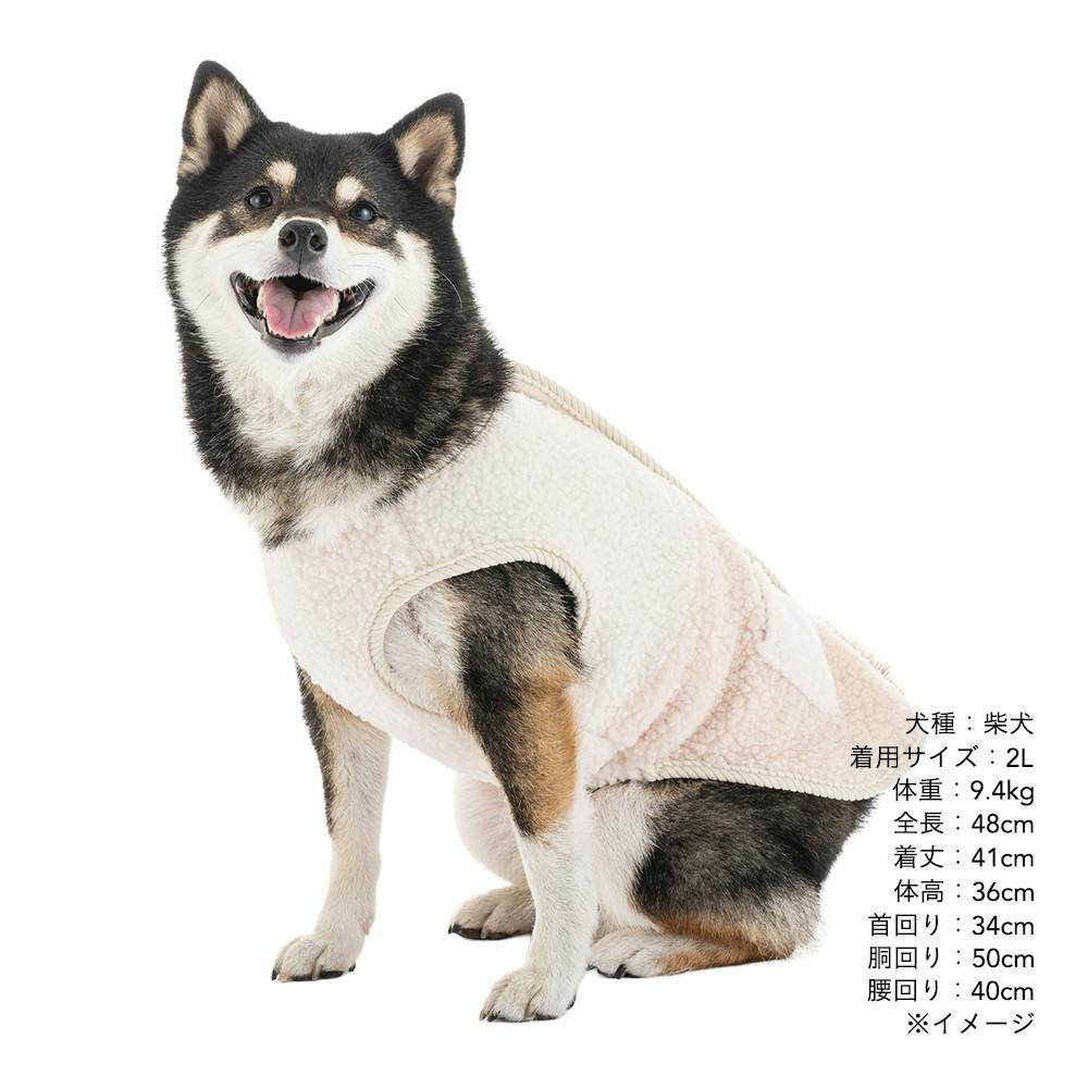 送料無料】切り替えボアベスト 5Lサイズ アイボリー ペット服(犬の服
