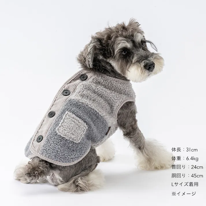 【送料無料】切り替えボアベスト グレー Mサイズ ペット服(犬の服)