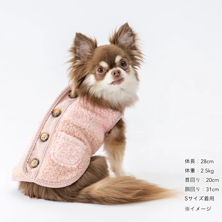 【送料無料】切り替えボアベスト ピンク Mサイズ ペット服(犬の服)