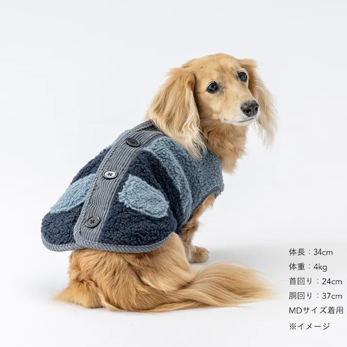 【送料無料】切り替えボアベスト ネイビー MDサイズ ペット服(犬の服)