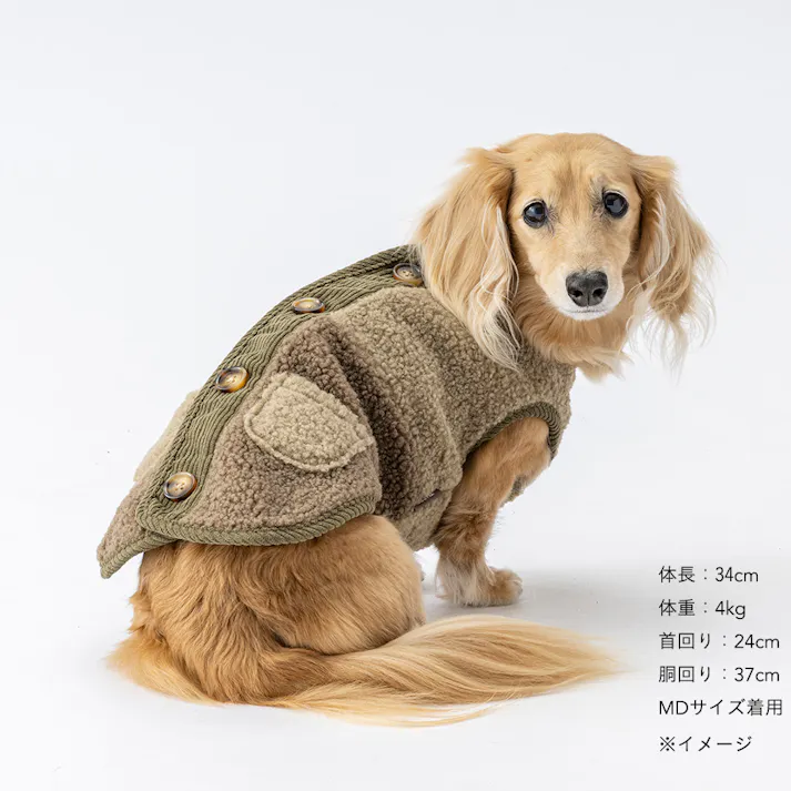 【送料無料】切り替えボアベスト カーキ MDサイズ ペット服(犬の服)