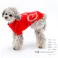 【送料無料】トレーナー レッド ジェリー Sサイズ ペット服(犬の服)