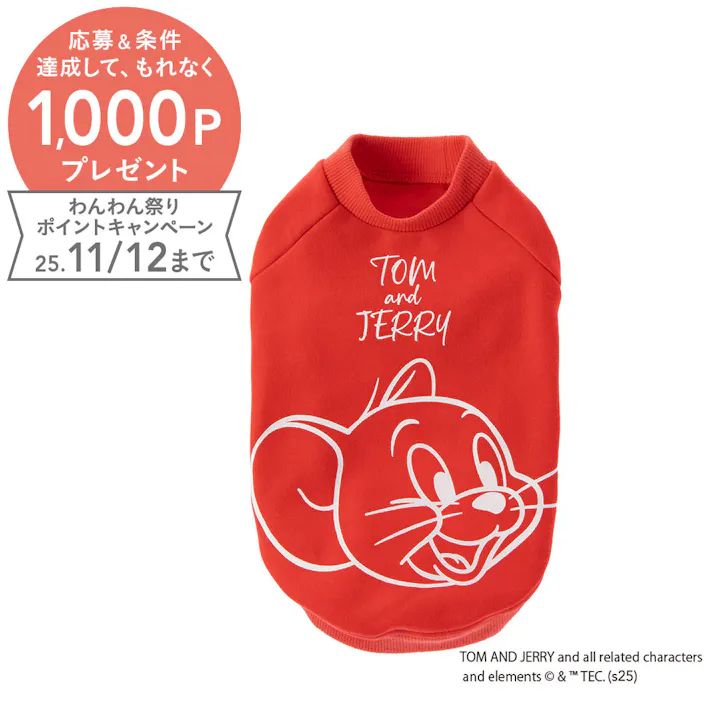 【送料無料】トレーナー レッド ジェリー Mサイズ ペット服(犬の服)