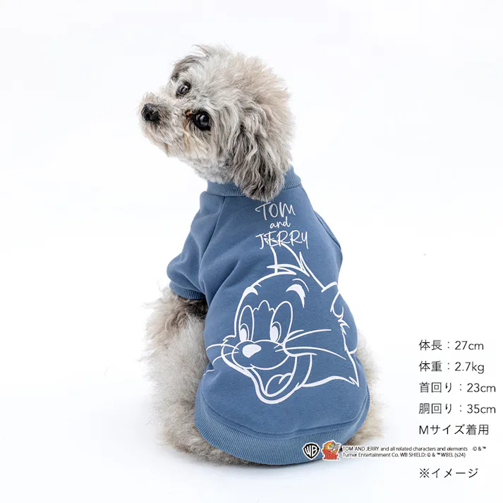 【送料無料】トレーナー ライトブルー トム Sサイズ ペット服(犬の服)