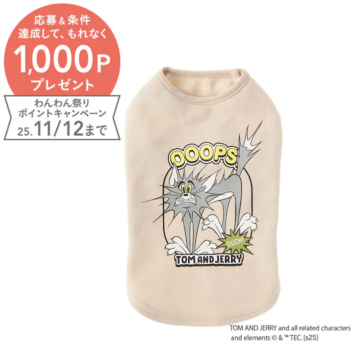 【送料無料】スウェットタンクトップ ベージュ トム Mサイズ ペット服(犬の服)